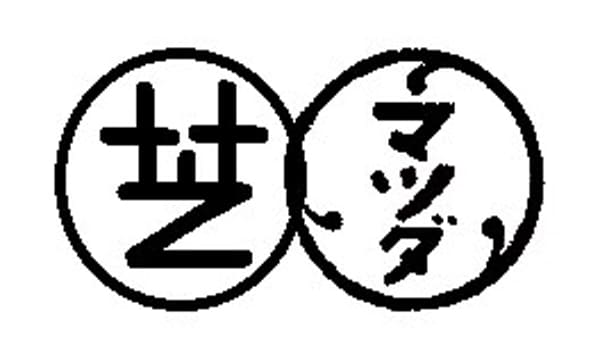 Toshiba-1939-logo