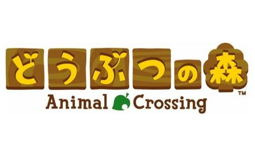 Animal Crossing Logo 2015