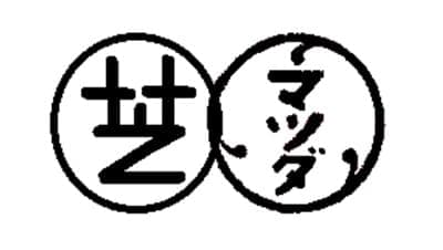 Toshiba Logo 1939