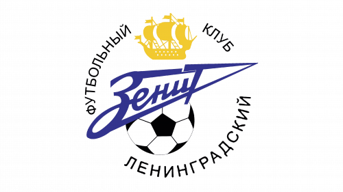 Zenit Logo 1988